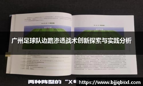 博鱼体育官网