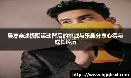 博鱼体育