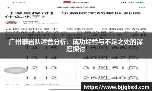 博鱼体育