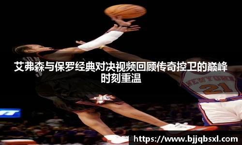 博鱼体育官网