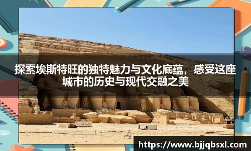 博鱼体育官网