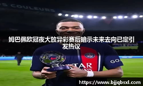 博鱼体育APP