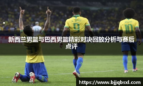 博鱼体育