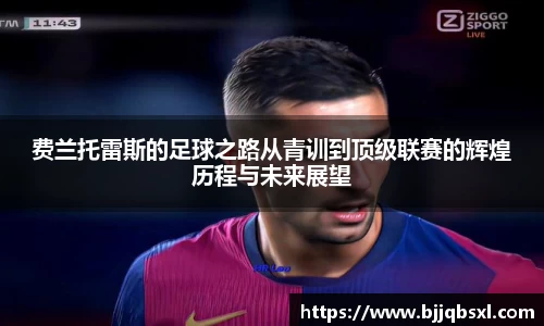 博鱼体育平台