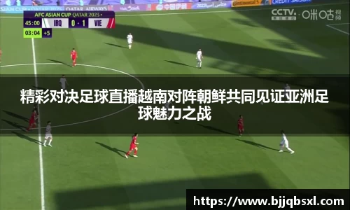 博鱼体育