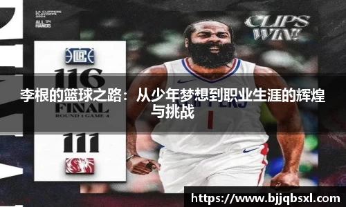 博鱼体育官网