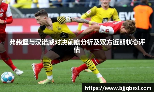 博鱼体育平台