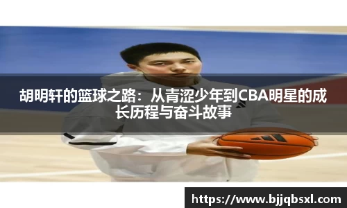 博鱼体育
