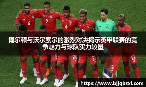 博鱼体育官网