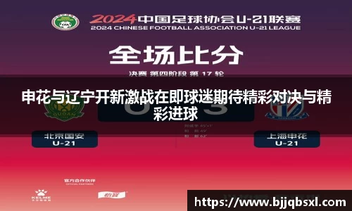 博鱼体育