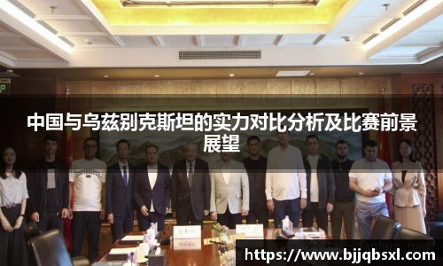 博鱼体育APP