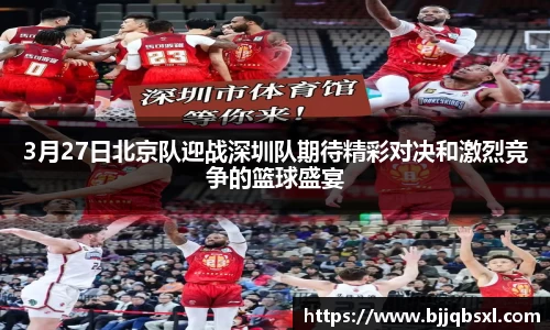 博鱼体育官网