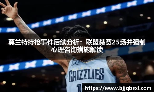 博鱼体育平台