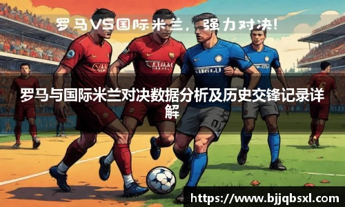 博鱼体育