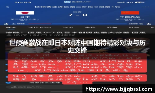 博鱼体育官网