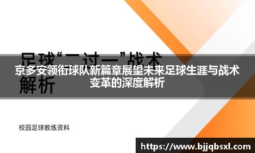 博鱼体育APP